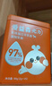 愛(ài)益森愛(ài)益森 元力乳鐵蛋白羊乳粉調制乳粉 2g*45條/盒 曬單實(shí)拍圖