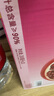 石榴紅顏瓶復合果蔬汁飲料280mL*20 280mL*20瓶 曬單實(shí)拍圖