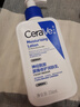 適樂膚（CeraVe）【張凌赫同款】保濕潤膚C乳236ml(補水修護身體乳液面霜男女護膚) 曬單實拍圖