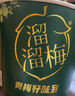 溜溜梅青梅全家桶600g西梅雪梅脆青梅話(huà)梅楊梅蜜餞果干健康休閑零食禮包 曬單實(shí)拍圖