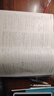 2026新高考數學(xué)真題全刷：基礎2000題 曬單實(shí)拍圖
