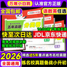 【當天發(fā)貨】小白鷗小升初真題卷2026萬唯小白歐分類卷語文數(shù)學英語小升初分班考試真題重點中學招生五年真題超詳解人教版通用版試卷四五六年級小學升初中銜接萬維星空卷小白鴿陜西西安河南鄭州重慶2025年 小 曬單實拍圖