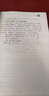 【京東正版】破局 破局正版書(shū) 破局官方正版 做人要有智慧做事要有謀 抖音單本破局 曬單實(shí)拍圖