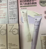 姬芮（ZA）白+紫煥真隔離防曬遮瑕三合一套盒 35g*2+卸妝油20ml*2 曬單實(shí)拍圖