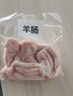 羋羊羊?qū)幭臑┭?原切羊雜肚腸心肝肺10斤 羊肉生鮮 火鍋食材源頭直發(fā) 曬單實(shí)拍圖