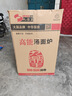 九鼎王煮面爐商用燃?xì)庵竺驽伷降诇鏍t節(jié)能湯粉爐多功能煮面桶多功能煮面商用電熱燃?xì)夤?jié)能桶湯面爐 【波紋管】45型-70L（帶風(fēng)機(jī)） 天然氣 曬單實(shí)拍圖