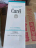 珂潤(rùn)C(jī)urel 保濕潔顏泡沫150ml 氨基酸洗面奶 敏感肌適用 曬單實(shí)拍圖