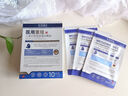 EDRI醫用水光針修復補水面部械字號術(shù)后醫用修復膜冷敷貼膠原蛋白10片 曬單實(shí)拍圖