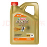 嘉實(shí)多（Castrol）極護(hù)智E版 全合成機(jī)油 潤(rùn)滑油 5W-40 SP A3/B4 4L 汽車保養(yǎng) 曬單實(shí)拍圖