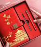 金值國潮筆記本本子禮盒套裝故宮文創(chuàng  )商務(wù)伴手禮紀念品精美記事本教師節禮物送老師生日禮物 中國紅 曬單實(shí)拍圖
