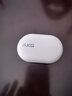 AKG N5【國(guó)家補(bǔ)貼】2.4G三模主動(dòng)降噪高解析無(wú)線藍(lán)牙HiFi耳機(jī)高音質(zhì)電腦游戲音樂(lè)生日禮物雙11 白色 曬單實(shí)拍圖
