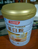 湯臣倍健乳清蛋白粉蛋白質(zhì)粉 男女運動(dòng)健身瘦身補充營(yíng)養品 乳清蛋白800g 曬單實(shí)拍圖