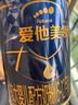 愛(ài)他美（Aptamil）領(lǐng)熠較大嬰兒配方奶粉2段（6—12月齡） 800g*1罐  愛(ài)他美領(lǐng)熠 曬單實(shí)拍圖