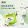 心相印有芯卷紙【肖戰(zhàn)同款】云感柔膚 4層150克*24卷 衛(wèi)生紙 整箱銷售 曬單實(shí)拍圖