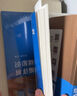 中公教育浙江事業(yè)編綜合基礎知識2025浙江省事業(yè)單位考試用書(shū)真題試卷：綜合基礎知識教材歷年真題 單本套裝可選溫州舟山金華等 【綜合基礎知識】 教材+歷年+模擬 3本 曬單實(shí)拍圖