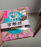 樂(lè )而雅花王特薄量多日夜安心衛生巾組合11包裝64片姨媽巾全周期2月量 曬單實(shí)拍圖