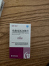 [特普寧] 頭孢克肟分散片0.1g*12片/盒 曬單實(shí)拍圖