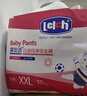 露安適（Lelch）體育之星箱裝拉拉褲XXL64片(15kg以上)日用 嬰兒尿不濕學(xué)走褲 曬單實(shí)拍圖