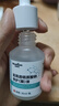 醫(yī)用精華液械字號收縮毛孔粗大修復細致去黑頭粉刺閉口男士女士祛痘印黑色素沉淀控油淡化痘印痘坑透明質酸鈉 曬單實拍圖