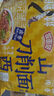 今麥郎非油炸方便面泡面速食拉面范山西刀削面 鹵香燉肉味五連包 曬單實(shí)拍圖