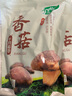 十月稻田 香菇 200g 干香菇 厚蘑菇冬菇 山珍菌菇干貨 煲湯火鍋炒菜食材 曬單實(shí)拍圖