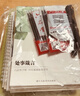 六品堂 10本裝 鋼筆練字帖成人行書(shū)套裝 硬筆書(shū)法臨摹練字貼行楷書(shū)學(xué)生字帖國學(xué)經(jīng)典 曬單實(shí)拍圖
