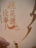 【新華書(shū)店旗艦店】麥田里的守望者  殺死一只知更鳥(niǎo)  追風(fēng)箏的人 守望之心 你當像鳥(niǎo)飛往你的山 【單本套裝可自選】 世界名著(zhù)小說(shuō) 殺死一只知更鳥(niǎo)【定價(jià)58】 曬單實(shí)拍圖