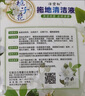 ZYUO梔子花拖地花露水持久留香專用香水增香液家用托地香水清潔液家用 5KG【體驗裝】梔子花香速干地板清潔劑 曬單實拍圖