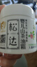松達(dá)兒童面霜山茶油嬰兒面霜寶寶潤(rùn)膚霜保濕霜滋潤(rùn)秋冬面霜68g*2 曬單實(shí)拍圖