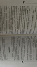 全3冊 快樂讀書吧六年級上冊必讀課外閱讀書 小英雄雨來 愛的教育 童年 小學(xué)語文教材配套課外閱讀書目 贈考點小冊子  五升六暑假閱讀書目 新老版本隨機(jī)發(fā)貨 曬單實拍圖