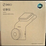 360AI行車記錄儀 G300 4K超高清黑光夜視 超級(jí)電容 語(yǔ)音抓拍藍(lán)牙連接 曬單實(shí)拍圖