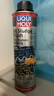 力魔（LIQUI MOLY）德國原裝進口 機油垢清除劑 引擎油泥去除劑 釋放活塞環(huán) 21103 曬單實拍圖