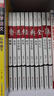 全10冊魯迅全集原著(zhù)正版六七年級書(shū)初中課外閱讀書(shū)籍 朝花夕拾狂人日記故鄉吶喊彷徨阿Q正傳孔乙己小說(shuō)經(jīng)典作品集雜文集初中生 曬單實(shí)拍圖