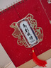 法拉蒙 筆筒臺歷2026年禮盒裝大格子可書(shū)寫(xiě)馬年日歷紅色帶便簽記事月歷自律打卡本商務(wù)辦公桌面擺件定制 馬到成功【流蘇禮盒裝】 曬單實(shí)拍圖