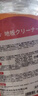 巨奇嚴(yán)選 地板清洗劑清潔劑瓷磚地磚地板拖地掃地機(jī)器人洗地機(jī)去污3瓶 曬單實拍圖