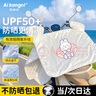 愛康尼電動車擋風(fēng)被夏季薄款防曬遮陽罩電瓶摩托車防風(fēng)防水四季甜甜兔 曬單實拍圖