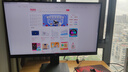 泰坦軍團27英寸4K原生160Hz FastIPS廣色域硬件低藍光HDR400 1ms旋轉升降10Bit專(zhuān)業(yè)電競顯示器P2710V節能版 曬單實(shí)拍圖