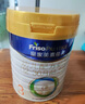 美素佳兒（Friso）皇家幼兒配方奶粉 3段（1-3歲幼兒適用）800g 乳鐵蛋白 (新國標) 曬單實拍圖