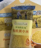 爺爺?shù)霓r(nóng)場(chǎng)寶寶輔食營(yíng)養(yǎng)谷物粥有機(jī)朝陽(yáng)黃小米350g*3盒裝 曬單實(shí)拍圖