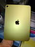 Apple/蘋(píng)果 iPad11英寸 A16芯片2025年款 平板電腦 (256GB WLAN版/學(xué)習辦公娛樂(lè ))黃色 曬單實(shí)拍圖