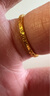 中國黃金（CHINA GOLD）黃金戒指足金碎碎金戒指女款本命年跨年禮物送女生女情人節禮物 圈號15/約2.4g 曬單實(shí)拍圖