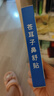 艾小護(hù)【今買明到】蒼耳子舒鼻貼兒童鼻炎鼻貼通氣貼過(guò)敏性草本鼻舒神器 蒼耳子鼻舒貼【長(zhǎng)效呵護(hù)4盒40貼】 曬單實(shí)拍圖