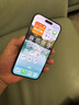 保視清【國家眼科認證】適用蘋(píng)果15鋼化膜防藍光護眼iPhone15promax手機膜全屏防窺15pro全包plus防指紋 無(wú)感護眼款 2片裝 iPhone15 ProMax 曬單實(shí)拍圖