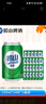 嶗山啤酒（laoshan beer）8° 330ml*24聽(tīng)*2箱 精選制麥口感爽透 原麥汁濃度8°P 330mL 24罐 整箱裝 2箱 曬單實(shí)拍圖
