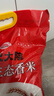 柴火大院 五常生態(tài)香米 五常大米 20斤 (東北大米 十公斤) 曬單實(shí)拍圖