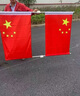 4號5號國慶燈桿國旗五星紅旗街道馬路道路電線(xiàn)桿路燈桿懸掛式旗桿戶(hù)外道旗工字型旗幟墻面店門(mén)口斜插式國旗 5號工字國旗（64*96cm不含配件） 曬單實(shí)拍圖