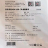 京東京造20W蘋果充電器套裝適用蘋果8-14含Lightning數(shù)據(jù)線蘋果13充電線氮化鎵iPhone充電器快充充電頭 曬單實拍圖