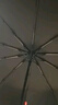 京東京造 颶風(fēng)Pro雨傘全自動(dòng)太陽(yáng)傘遮陽(yáng)男士晴雨傘大號24骨黑色23寸105cm 曬單實(shí)拍圖
