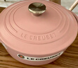 酷彩（Le Creuset）法國進(jìn)口琺瑯鑄鐵鍋湯鍋燜燉煮鍋電磁爐燃氣通用22cm圓形鍋雪紡粉 曬單實(shí)拍圖
