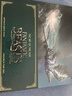 神奇動(dòng)物在哪里藝術(shù)設定集 The Art of the Film: Fantastic Beasts and Where 英文進(jìn)口原版 曬單實(shí)拍圖